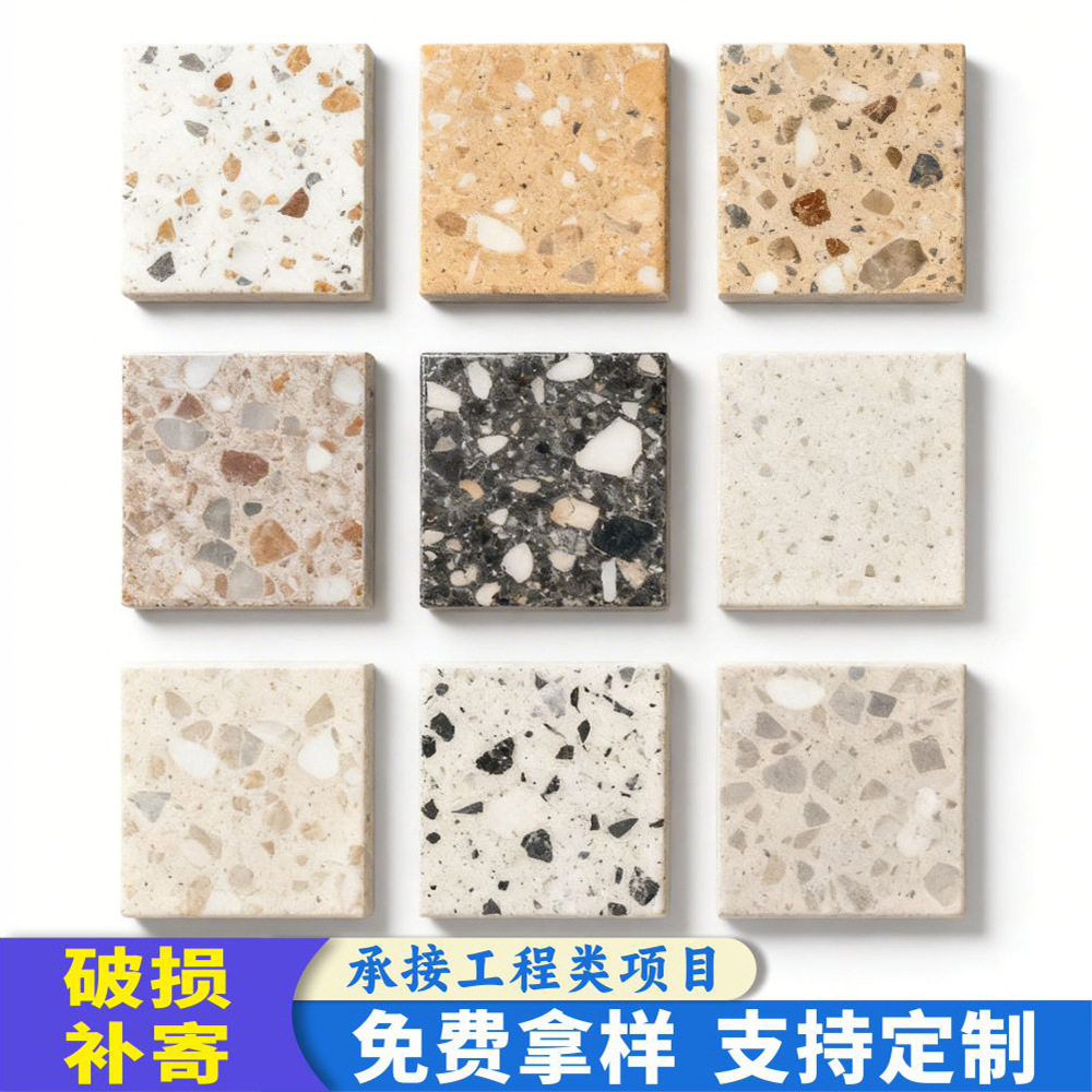 彩色灰色水磨石瓷砖600x600客厅餐厅防滑仿古砖商场服装店地砖