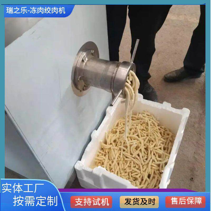 大型奶酪绞泥机 奶酥奶酪块绞碎设备 冷冻鸡肠鸭肠绞泥设备保质