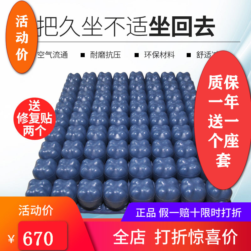 韩国科利尔维 进口透气坐垫 气垫 充气坐垫 轮椅坐垫 进口坐垫