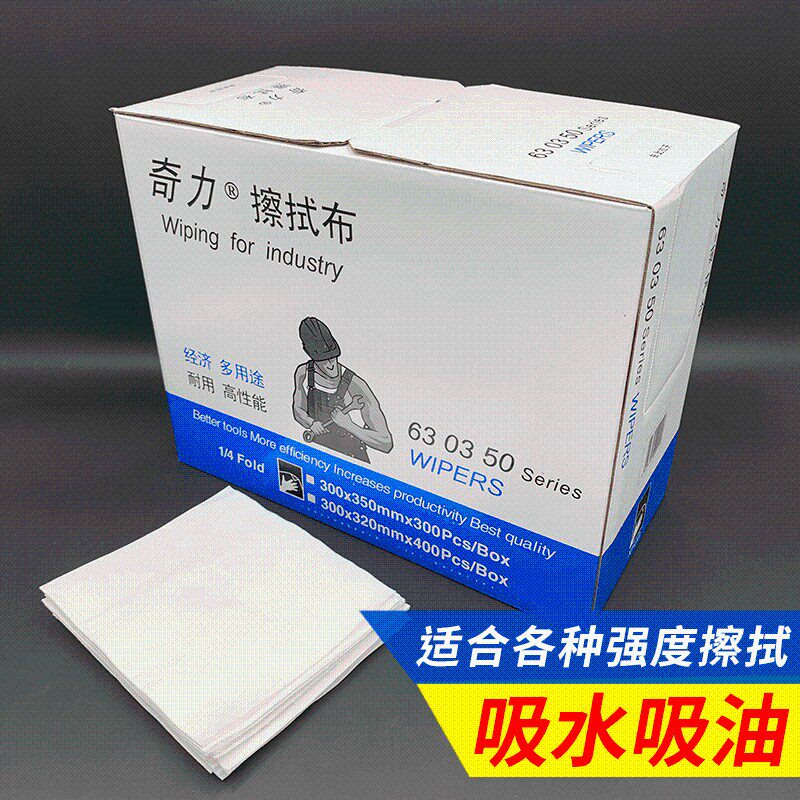 奇力无尘纸工业擦H布630350吸/B/C拭吸油吸水超细纤维A尘镜面擦拭