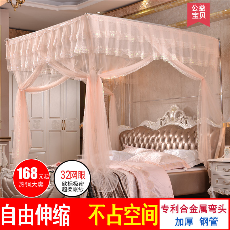 压脚不锈钢钓鱼1竿支架1.5m杆.8床伸缩落地三开门双人蚊帐不打墙
