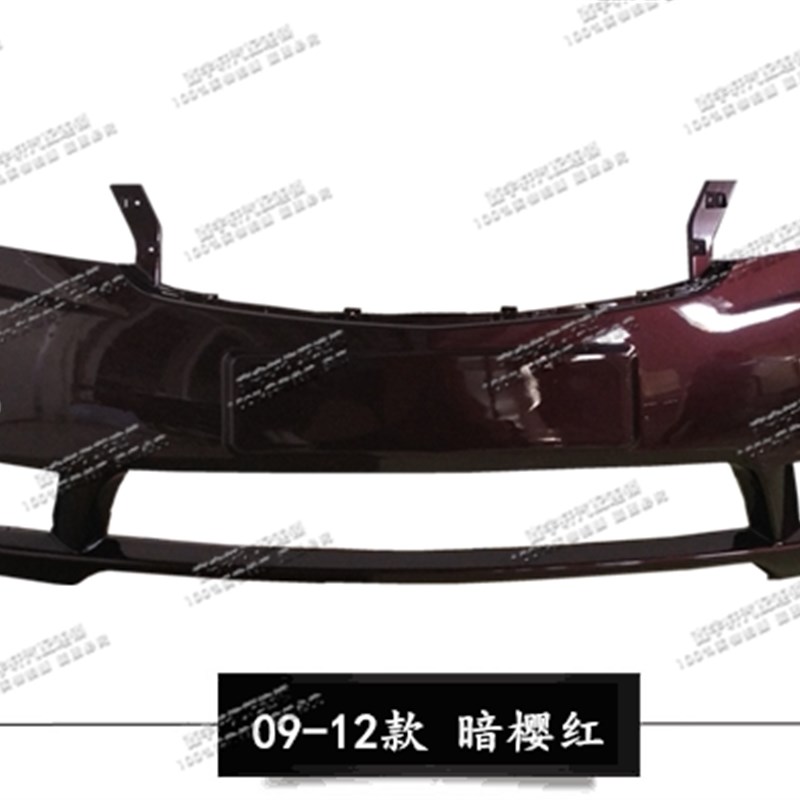 悦达起亚福瑞迪前1保险杆09-后2款 福瑞迪后1险杠保4款福瑞迪前杠