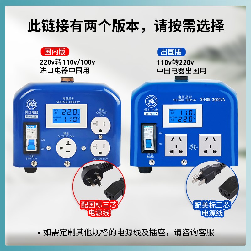 工业级4000变压器120V转110V200V电压转换器110v转220v转换头