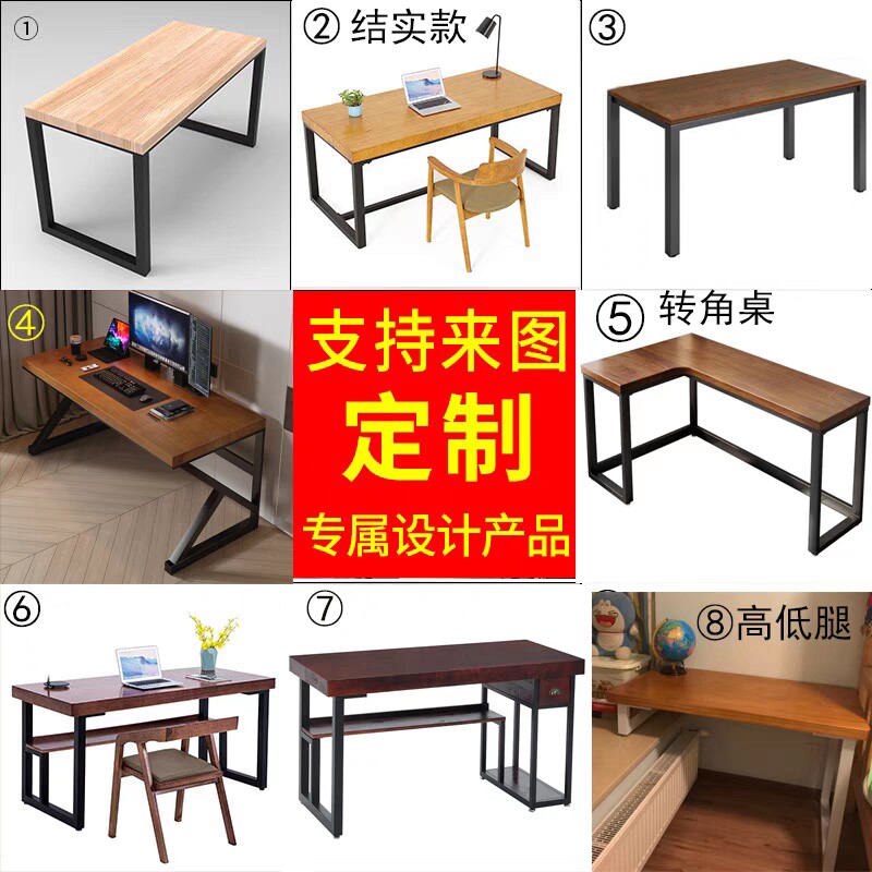 实木桌子定桌大板桌办公制订定会议桌制做桌椅餐桌订做铁艺大理石