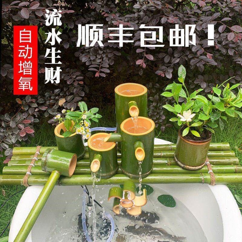 水缸流水水件循环竹子流摆槽石器盆养鱼水池加湿过滤器装饰造景