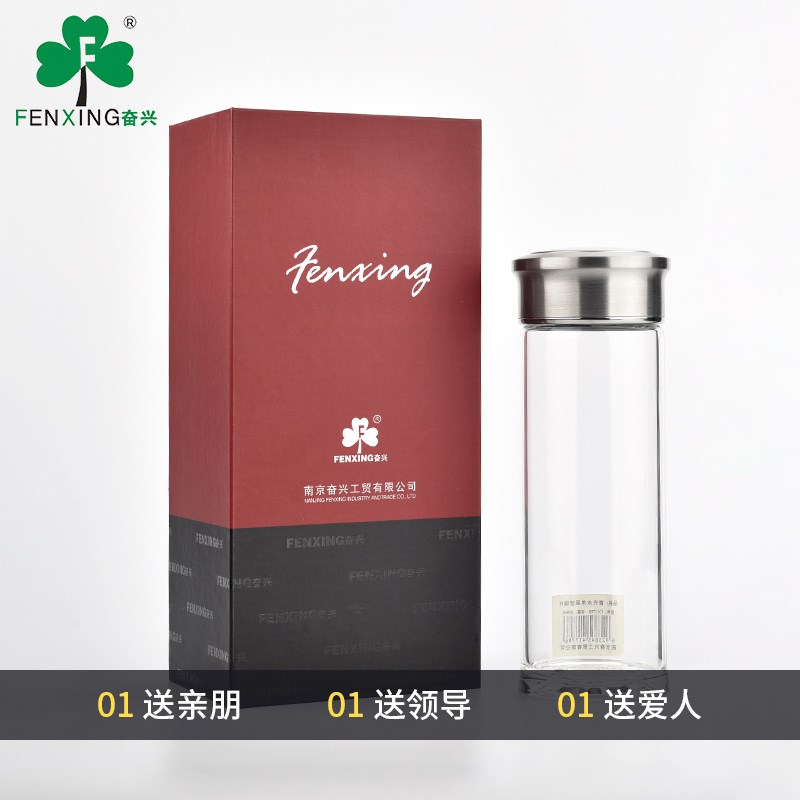单层玻璃杯大容量不锈钢盖商务送礼泡茶杯男水杯FX1778/505ML