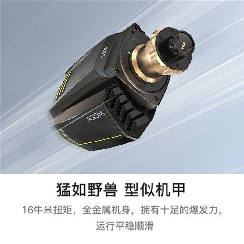 赛车游戏模拟器R16直驱伺服RS方向盘神力F1尘埃拉地平线