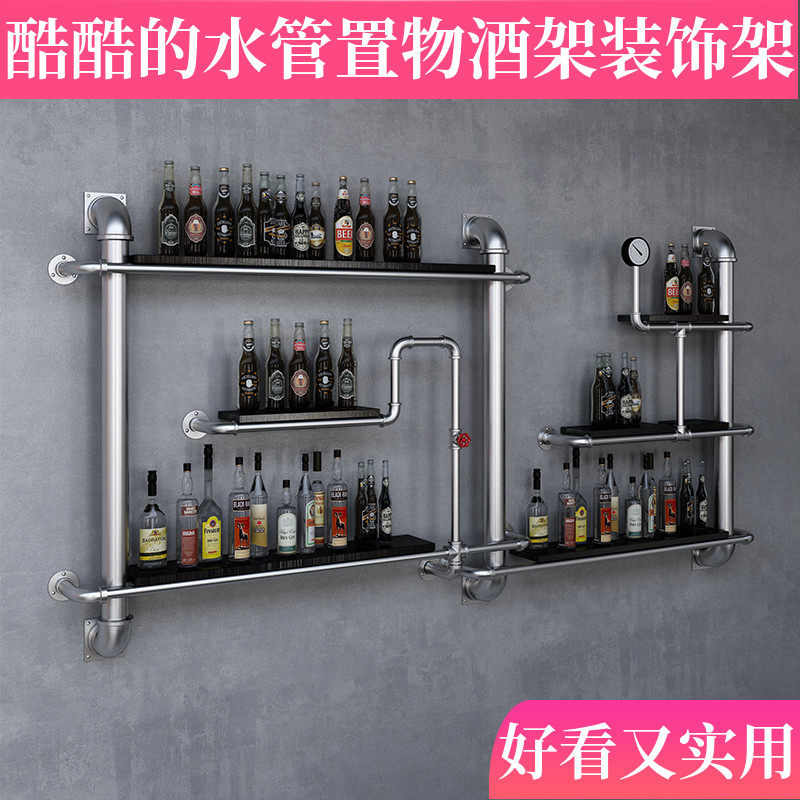 工业风装置墙架子壁挂式托架挂墙墙壁分层隔板铁艺水上墙管饰物架