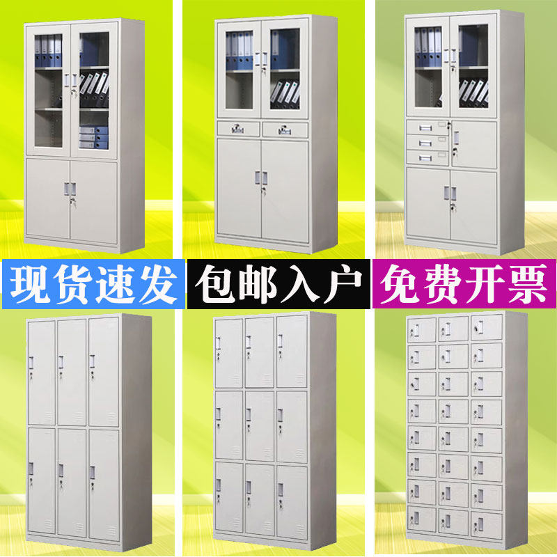 铁卷柜文件柜资料档案隔断收办公储工柜纳柜车间员物更衣柜小柜子
