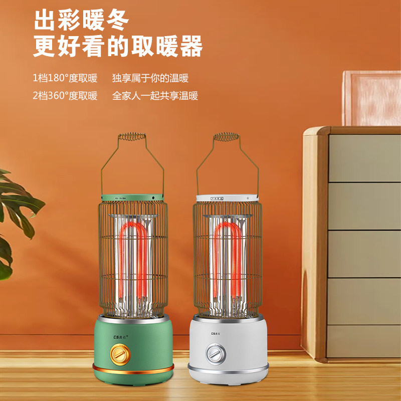 鸟笼取暖器家用烤火炉小太阳台式暖风机小型电暖器速热电暖气