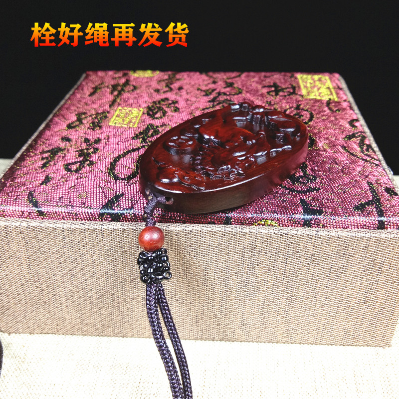 紫檀木雕十二生肖蛇坠挂件红木雕刻鼠牛虎兔龙吊马羊猴鸡狗猪木制