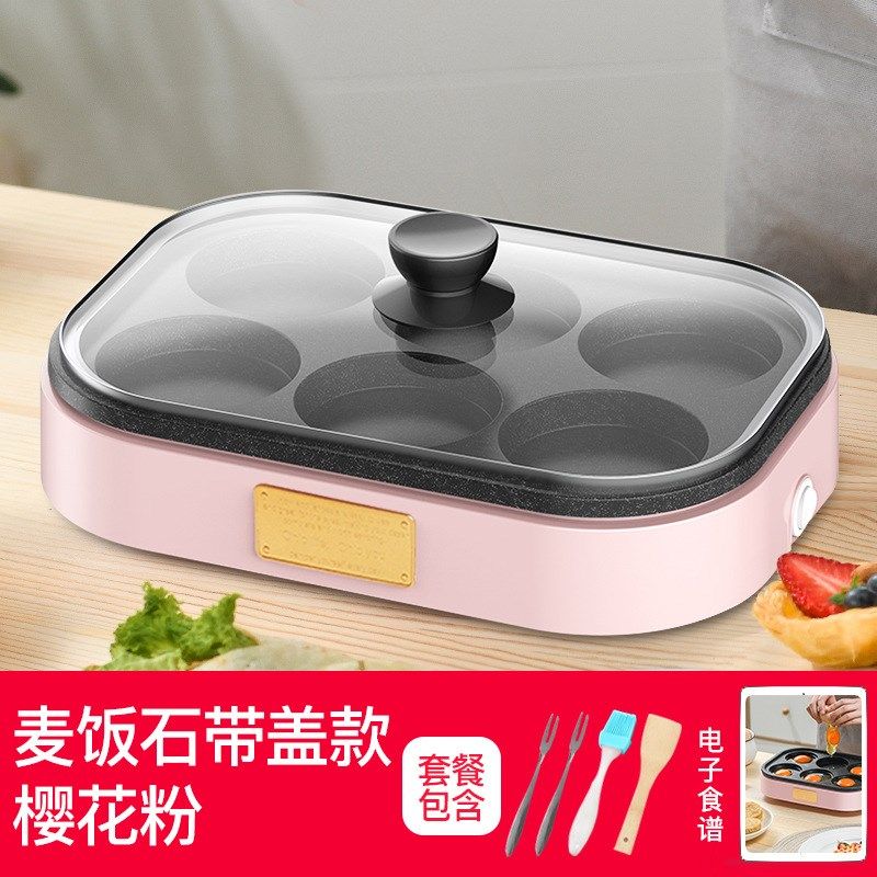 煎鸡蛋汉堡机不粘平锅家用煎锅早餐烙饼煎饼底小六孔煎蛋