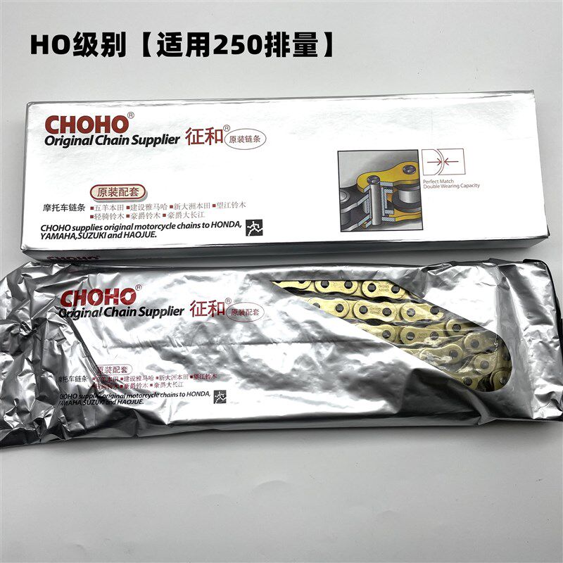 摩和油封链条428/520/525/530XO/HH/SX型征托车链条金色油封链条