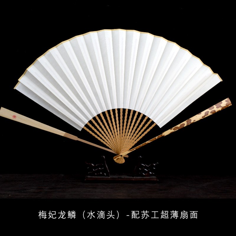 文玩梅妃竹国鳞折扇玉翻轮琴方龙工空白扇面手工扇子古风书法苏画