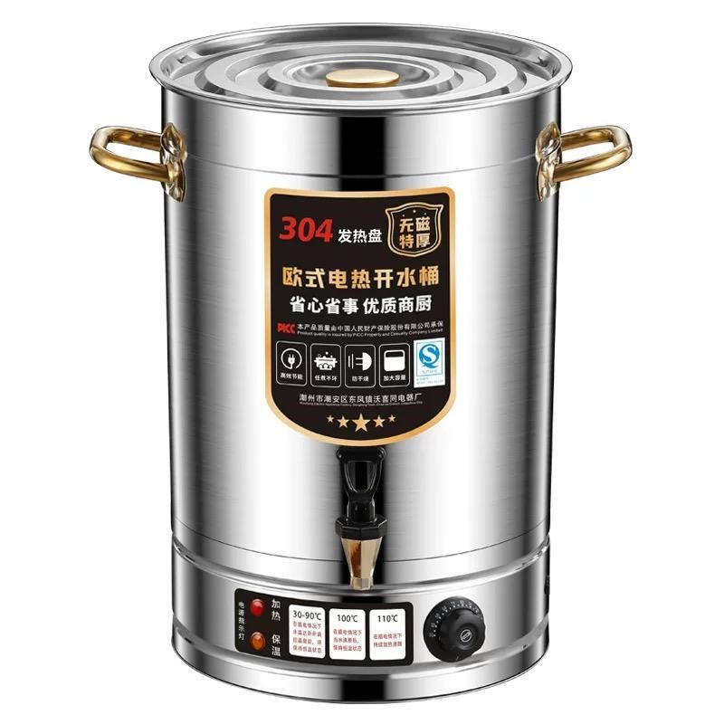 电热烧水桶大容量30-100L不锈钢商用开水自动保温加热月子茶汤水