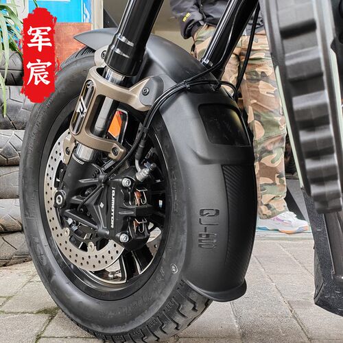适用钱江闪600前挡泥板加长挡泥盾QJ600-12B挡泥瓦防泥水溅改装件