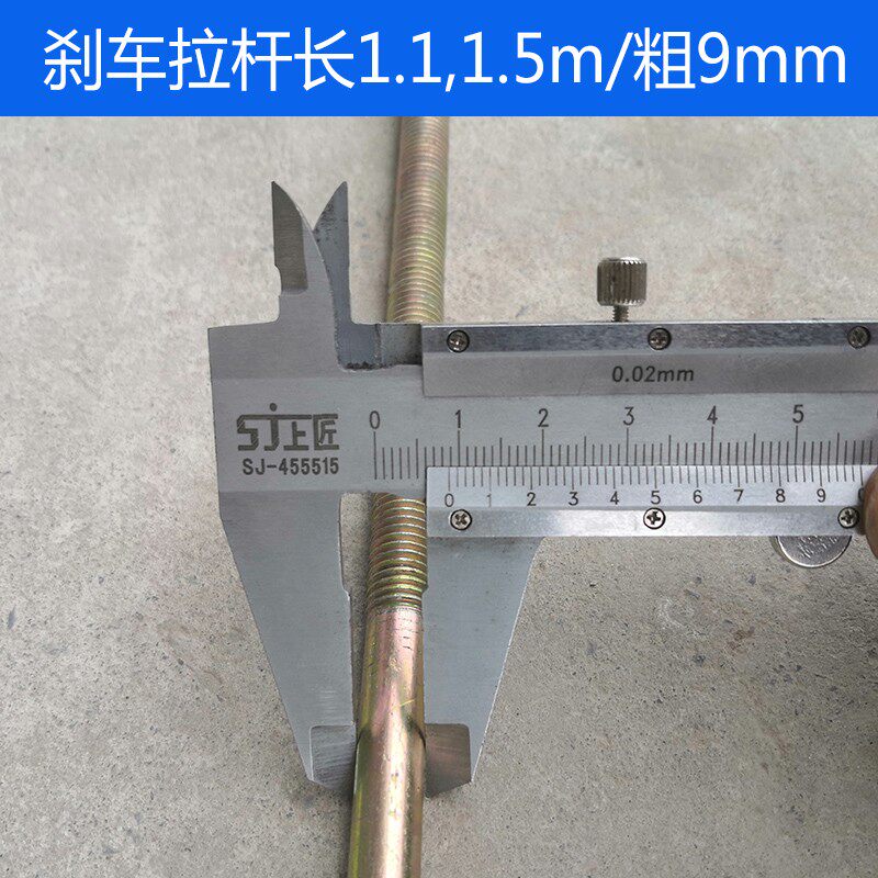 电手三轮车前刹车总成工地窑厂拉货子车刹车拉杆踏板动刹刹车装置