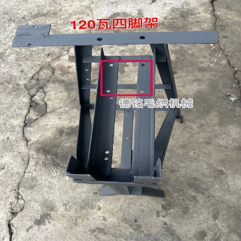 缝盘套口机120瓦四脚架 单人机架 高速机四脚架