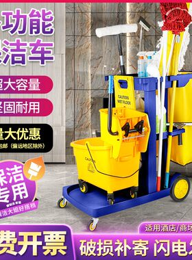 保洁车多宾能手推理清车车学校酒店功馆客房服务工作布草车工具车