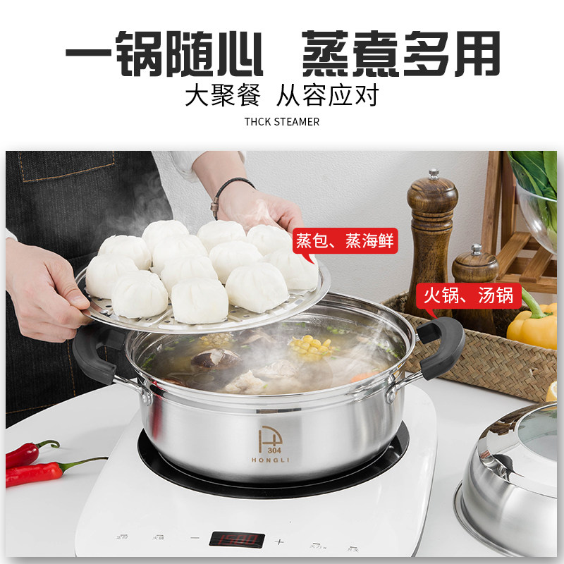 蒸锅304不底钢锈用复家加厚单层大容量海鲜汽蒸锅30cm鱼锅桑拿锅