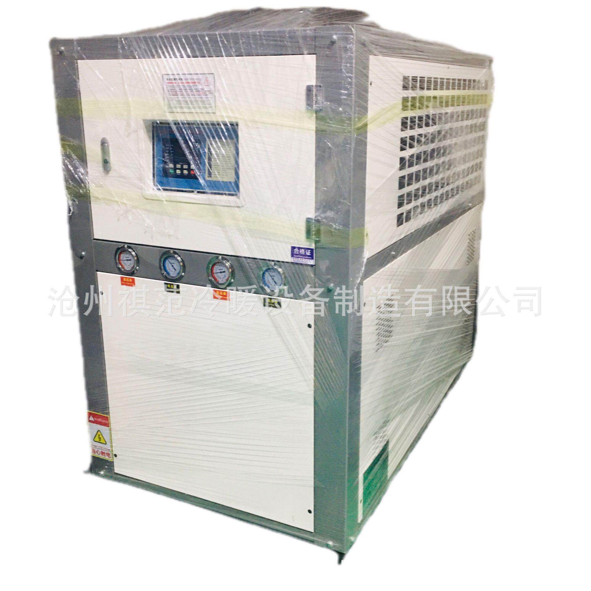 厂家现货风冷机冷水机5P10P15P制冷冷冻快速降温注塑冰水工业油冷,清洗/食品/商业设备,冷水机,淘宝优惠券,粉丝福利购,淘宝优惠卷