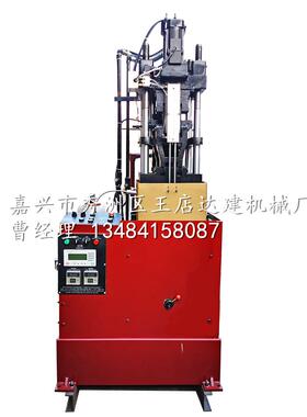 厂家销售HDL2000-B 铅合金 立式压铸机