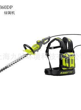 华盛科赛36v锂电绿篱机KS360DP电动园林绿化修枝机