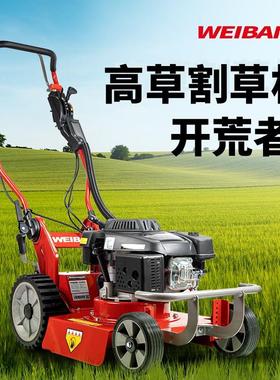 WEIBANG维邦开荒者高草割草机自走式除草坪机 WBBC457SCV-SDPRO