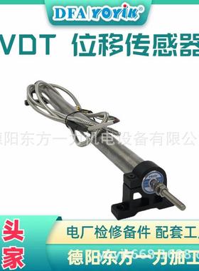 微机测速仪MTSZ-40E电站C修零件更换（YOYIK）