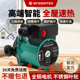 暖气循环泵家用静音地暖220V小型锅炉管道增压屏蔽泵水泵回水自动