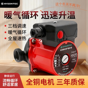 暖气循环泵家用静音地暖220V增压小型锅炉管道水泵屏蔽泵回水自动