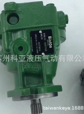 83002705R/PC200701原装Biston液压泵83002705R /AN373834油泵