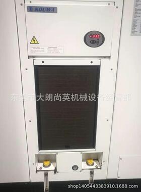 KOUWA油冷机配件KMV-150-M29-D-SW000-DC24