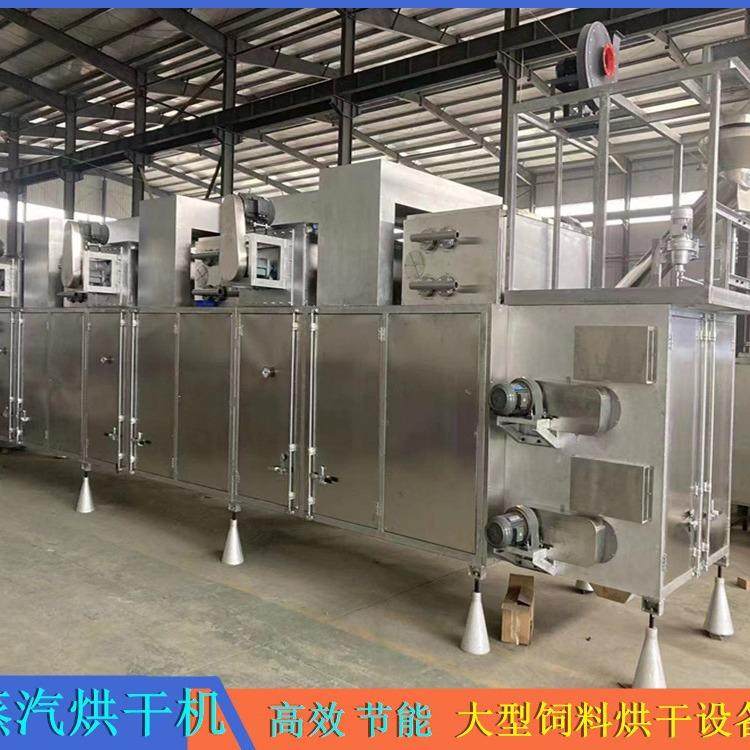 猫粮狗粮烘干设备 燃气烤箱 蒸汽隧道烤箱 烘干机 大型饲料烘干机,清洗/食品/商业设备,肉制品加工设备,淘宝优惠券,粉丝福利购,淘宝优惠卷