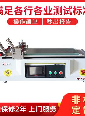 PT-5000B实验室小型涂布机 小型涂布试验机 线棒涂布试验机