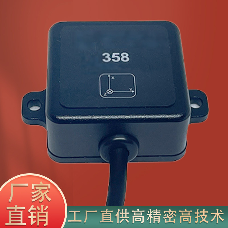 358惯性导航模块惯性导航控制图片