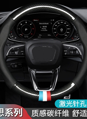适用理想L6i6方向盘套理想L7理想L8/L9/one/mage/i8四季汽车用品