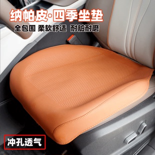 汽车坐垫全包座椅套四季通用车内车垫夏季后排单片三件套真皮纳帕