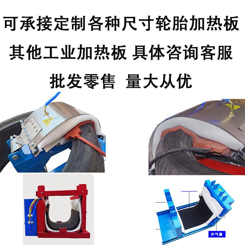 滨华轮胎加热板订购硫化板加大型特质加温板