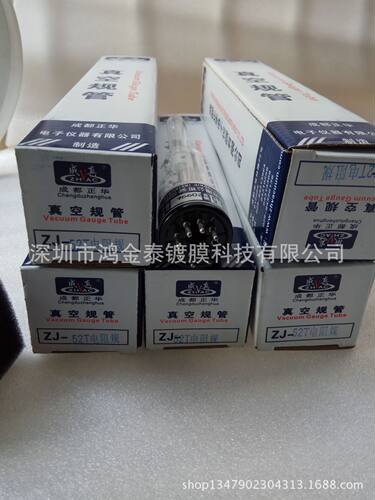 正华ZJ-52T电阻规管ZJ-2真空规管