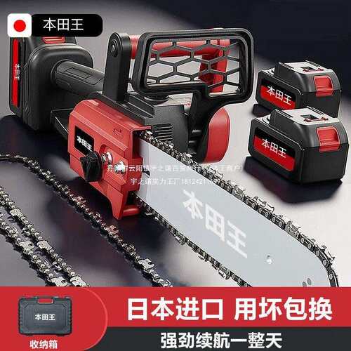充电式电锯大功率锂电链锯小型家用户外砍树伐木锯