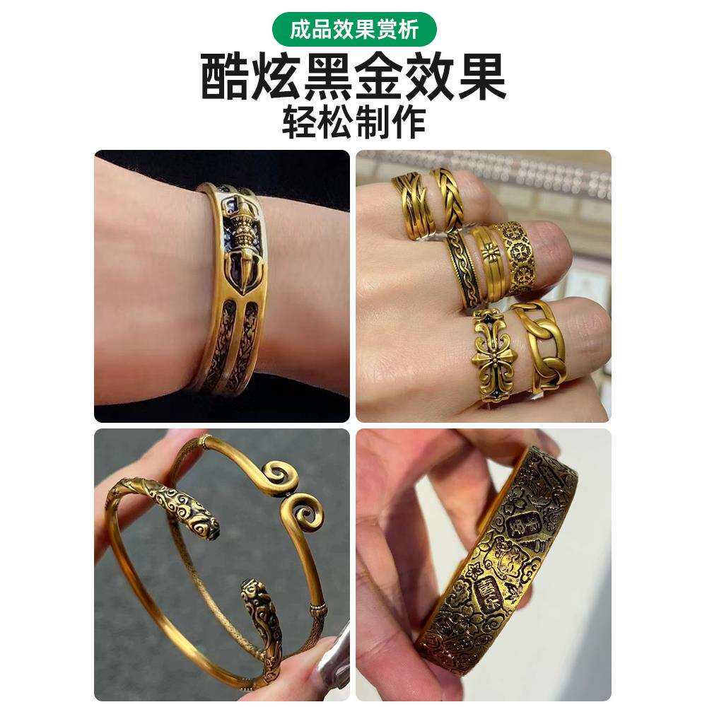 电镀机小型镀金设备套装24K黑金液首饰加工水浸泡式刷镀工具