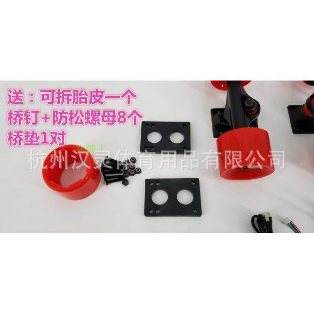 【双驱】3寸5寸7寸电动滑板动力桥控制器套件双驱轮毂电机