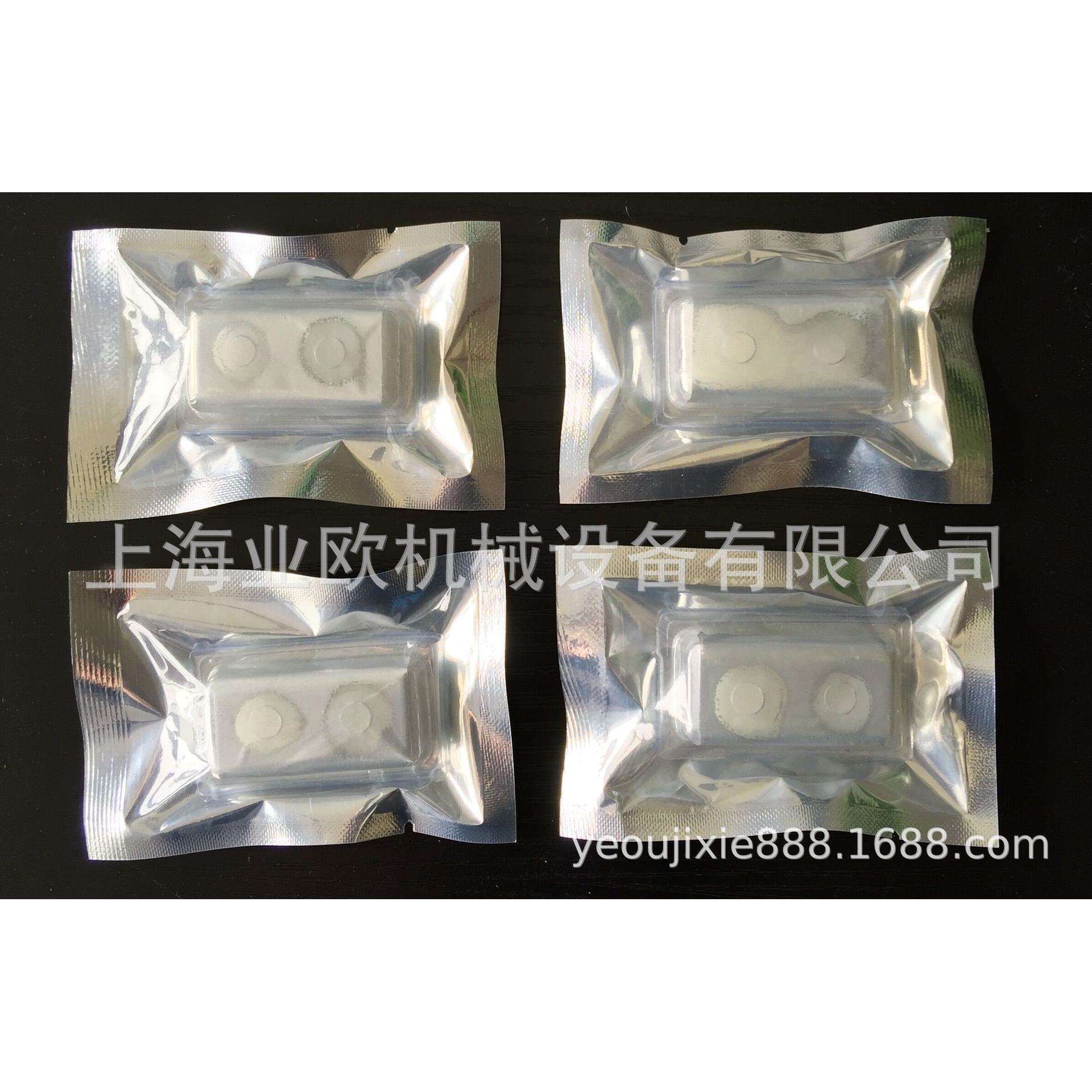 BlueRhino蓝犀牛亚洲二号蚊虫引诱剂 灭蚊灯引诱剂、灭蚊磁引诱剂