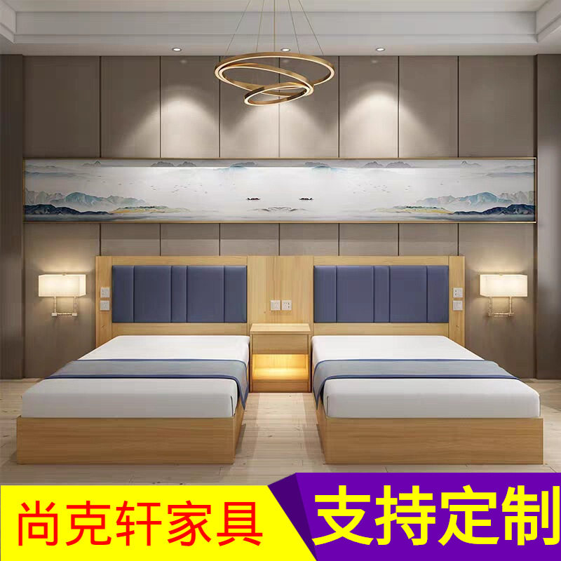 宾馆家具标间全套床电视柜公寓出租房商务酒店家具快捷宾馆床