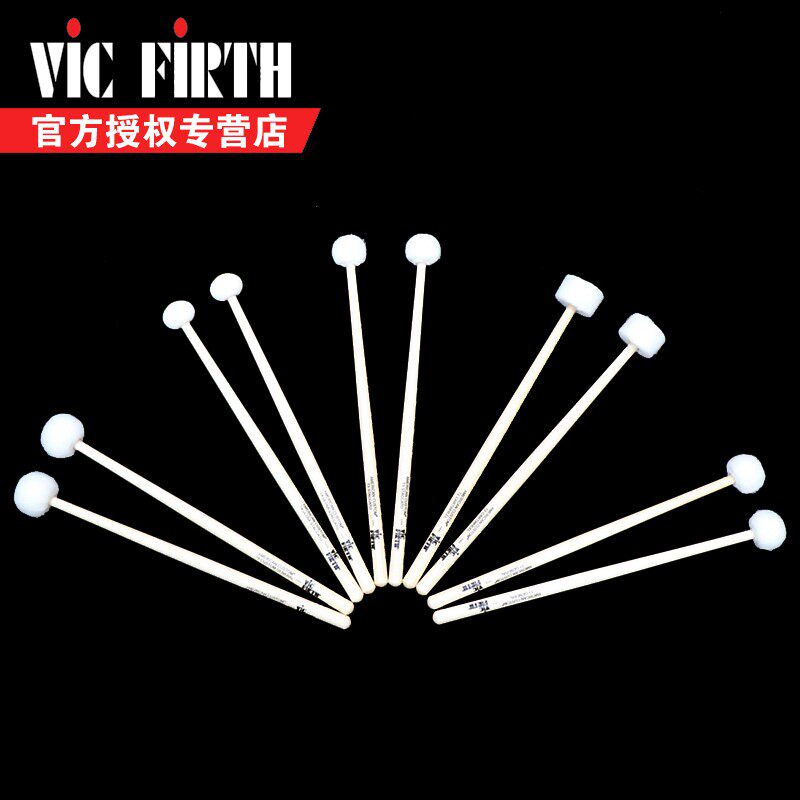 Vic firth T1 T2 T3 T4 T6 5adt毛毡头 多用途 镲片定音鼓棒/鼓槌