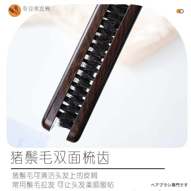 发V鹅鬃毛梳风型梳自然卷发拉直夹板葳型折叠梳子离子烫吹造造型