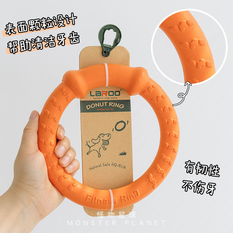L拉盘oo莱诺 健身圈狗狗飞r玩具宠物训练玩具金毛a布拉多狗狗玩具