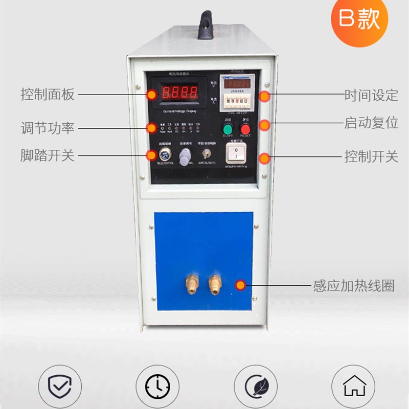 小型高频感应加热机220v焊接机退火炉淬火机铜管钎焊设备加热器