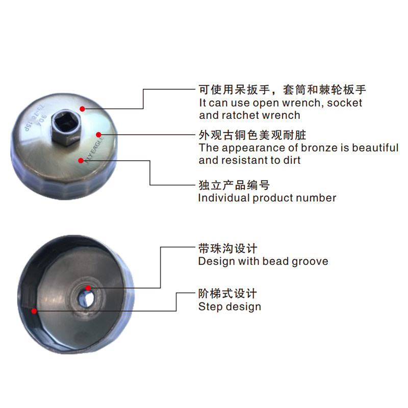 飞鹰帽式机油滤心扳手31件套机滤工具套装机油滤芯碗式滤清器扳手